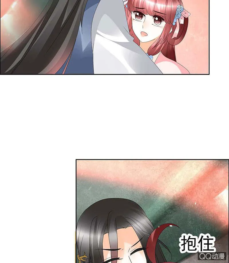 第52话 美女救英雄，流血又如何 第30页