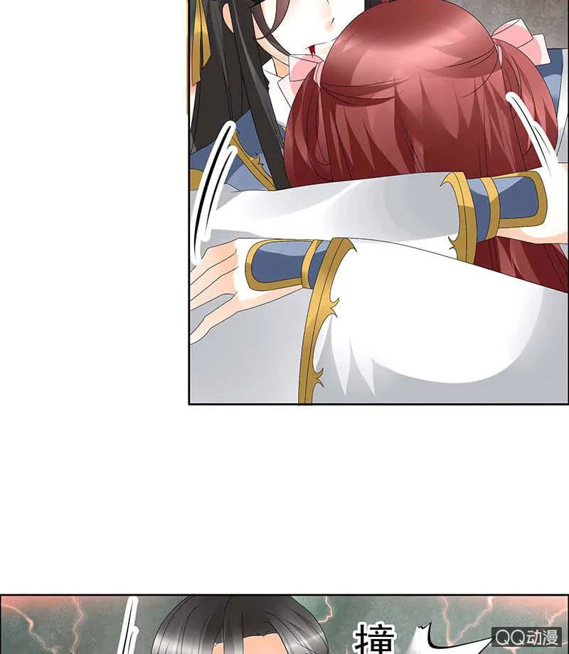 第52话 美女救英雄，流血又如何 第31页
