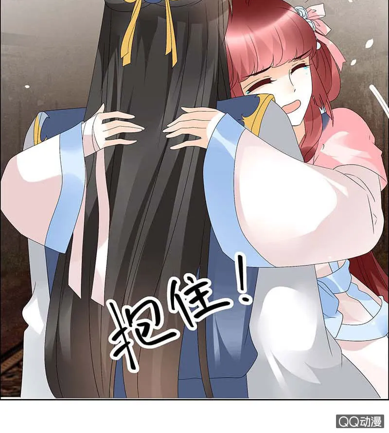第52话 美女救英雄，流血又如何 第37页
