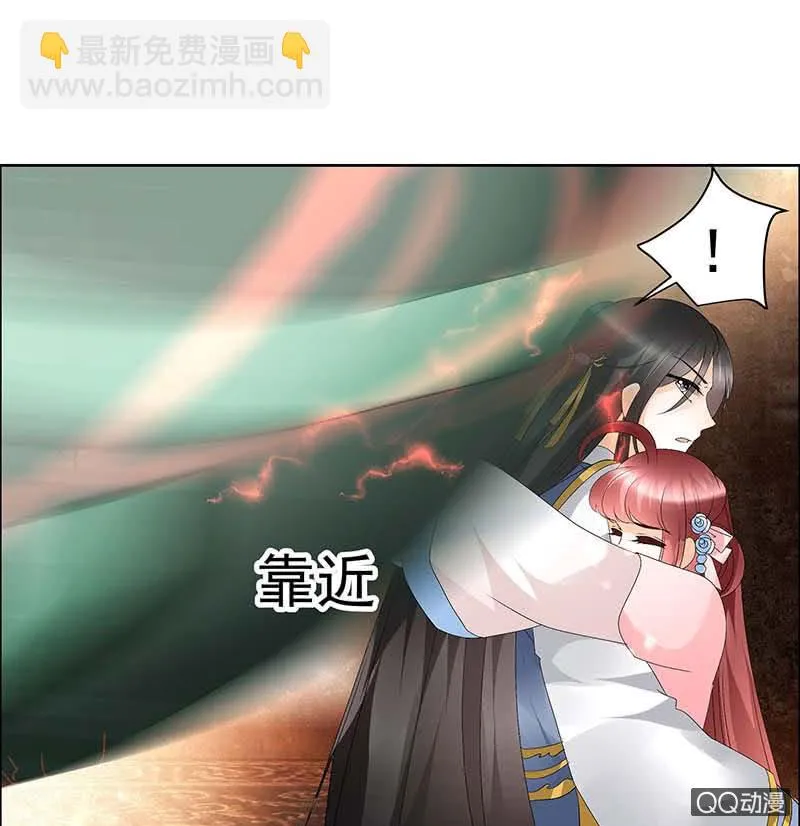 第52话 美女救英雄，流血又如何 第40页
