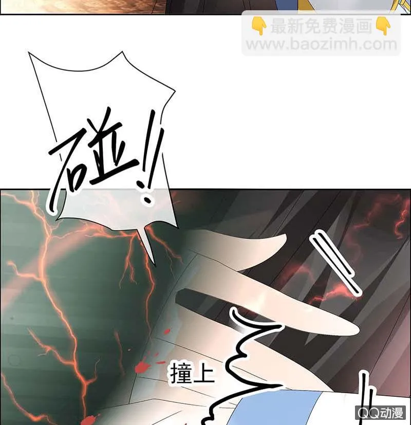 第52话 美女救英雄，流血又如何 第41页