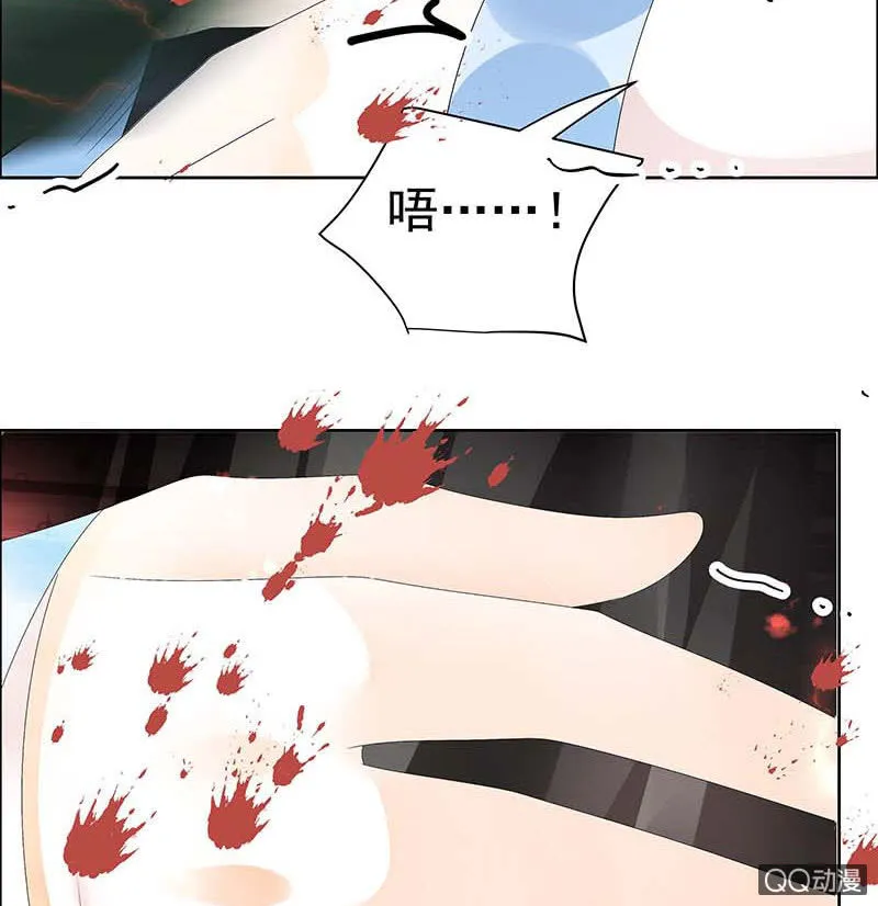 第52话 美女救英雄，流血又如何 第42页
