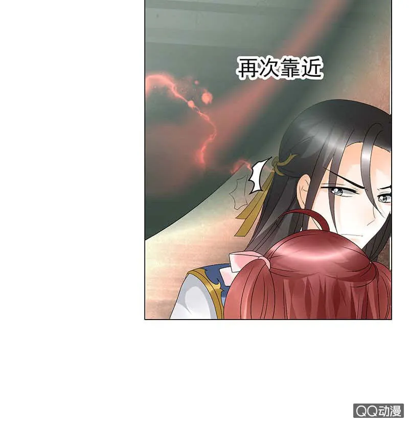 第52话 美女救英雄，流血又如何 第44页