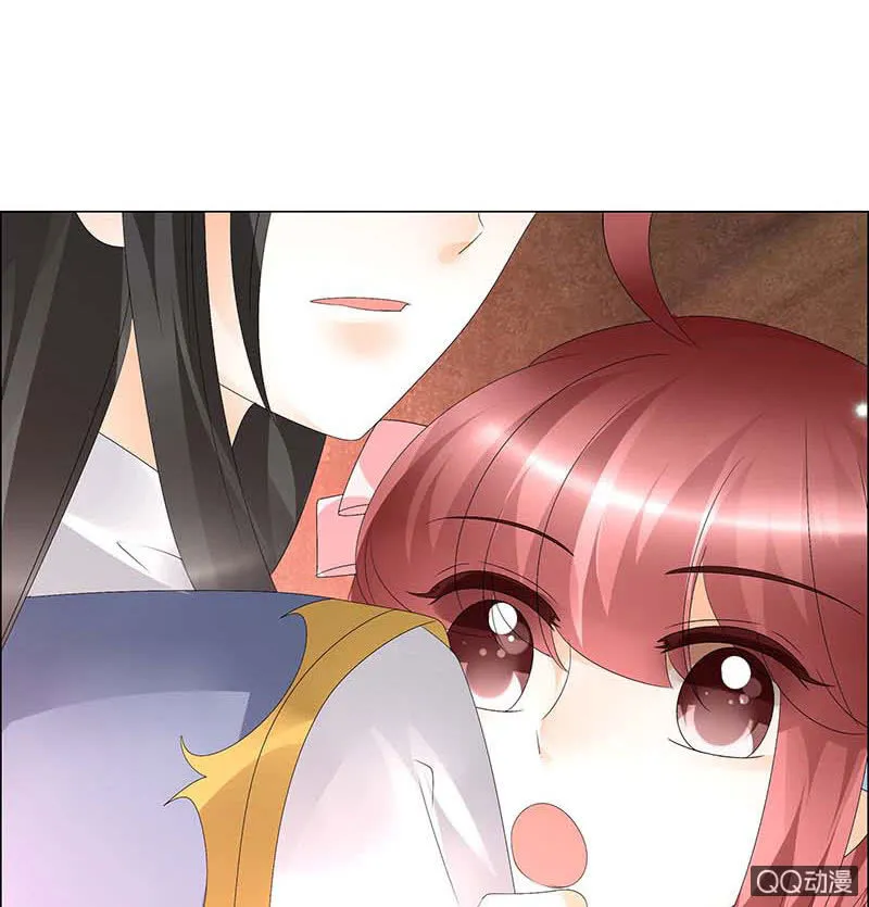 第52话 美女救英雄，流血又如何 第45页