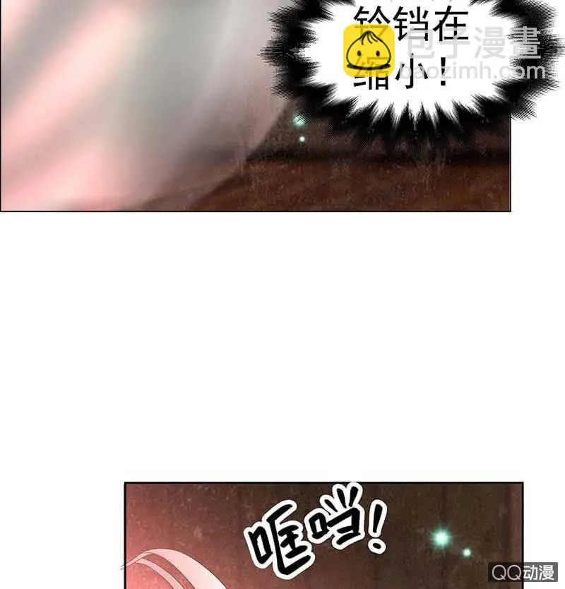 第52话 美女救英雄，流血又如何 第47页