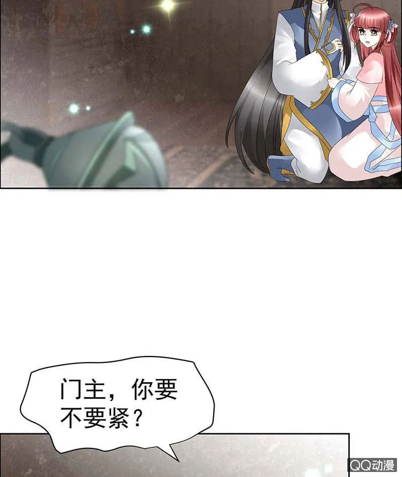 第52话 美女救英雄，流血又如何 第51页