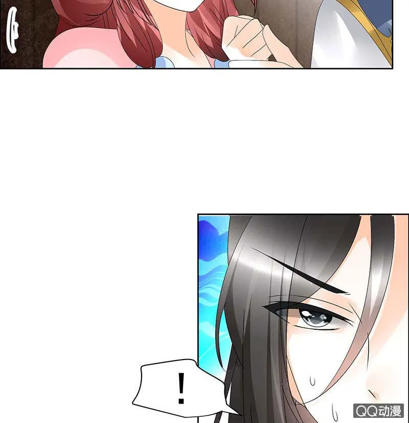 第52话 美女救英雄，流血又如何 第57页