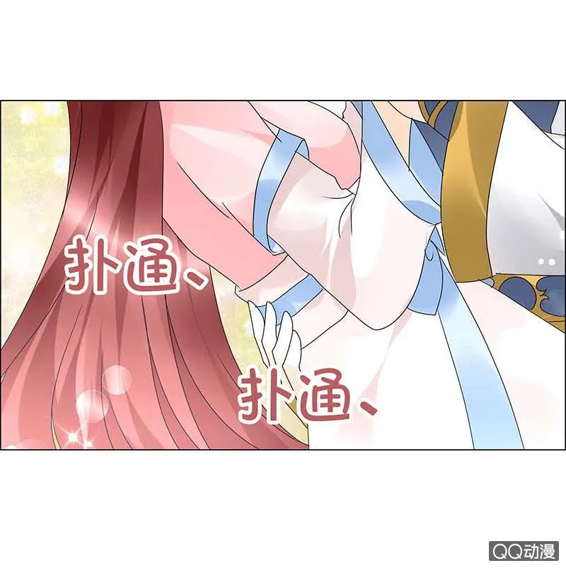 第52话 美女救英雄，流血又如何 第60页