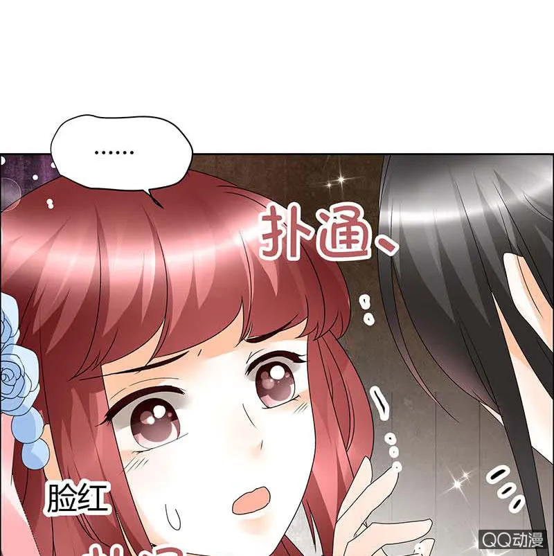 第52话 美女救英雄，流血又如何 第61页