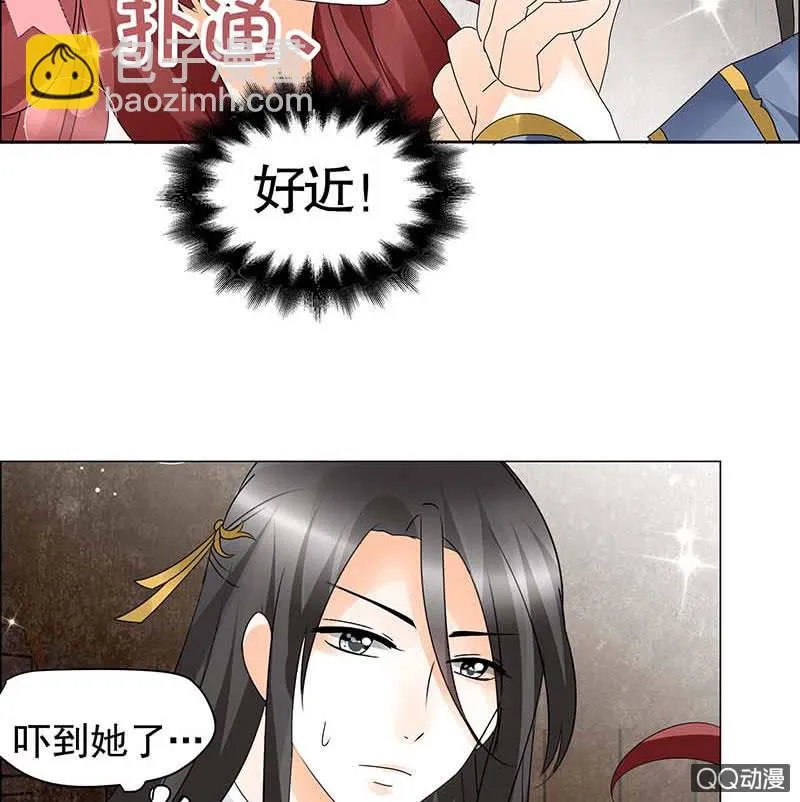 第52话 美女救英雄，流血又如何 第62页