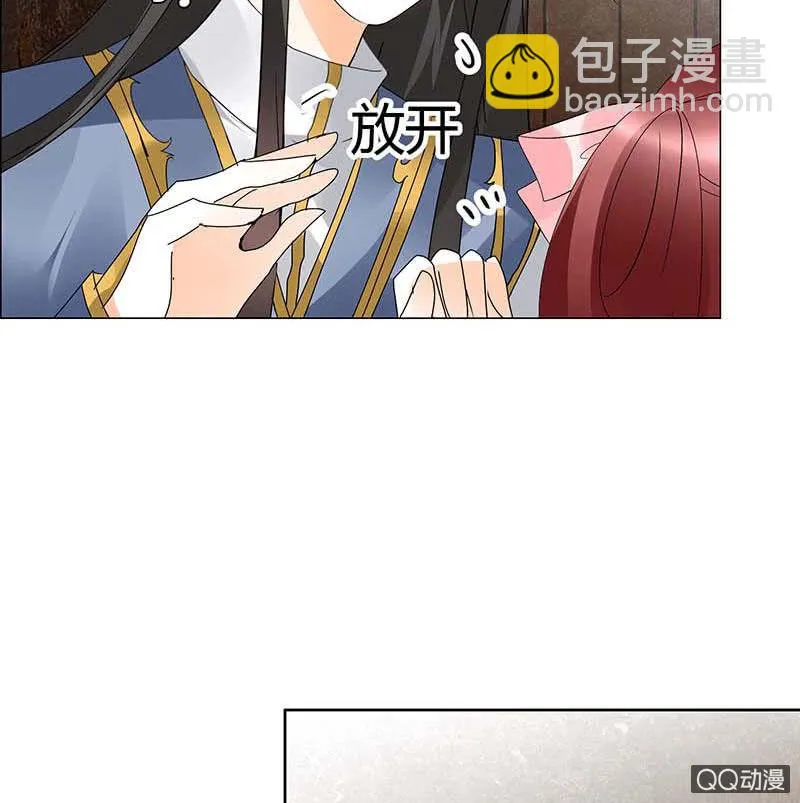 第52话 美女救英雄，流血又如何 第63页