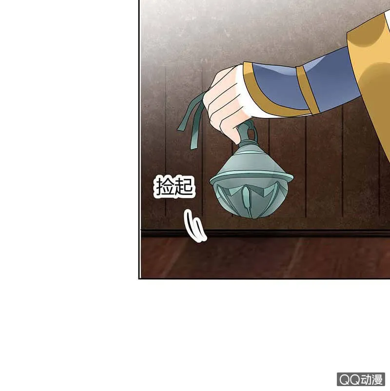 第52话 美女救英雄，流血又如何 第64页