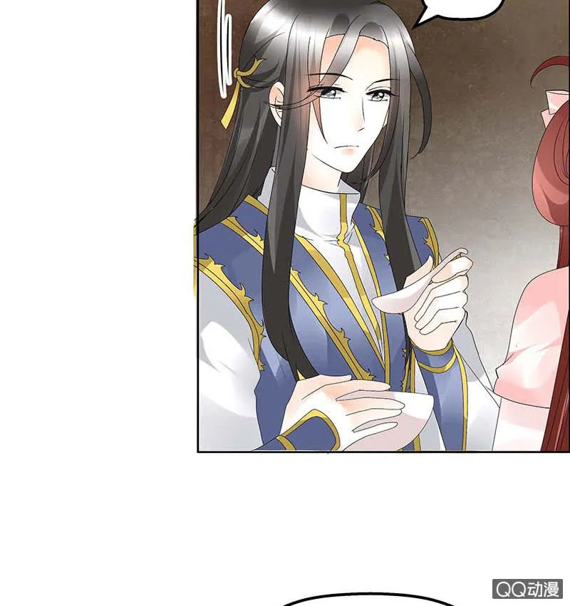 第53话 子埙回来啦~ 第20页