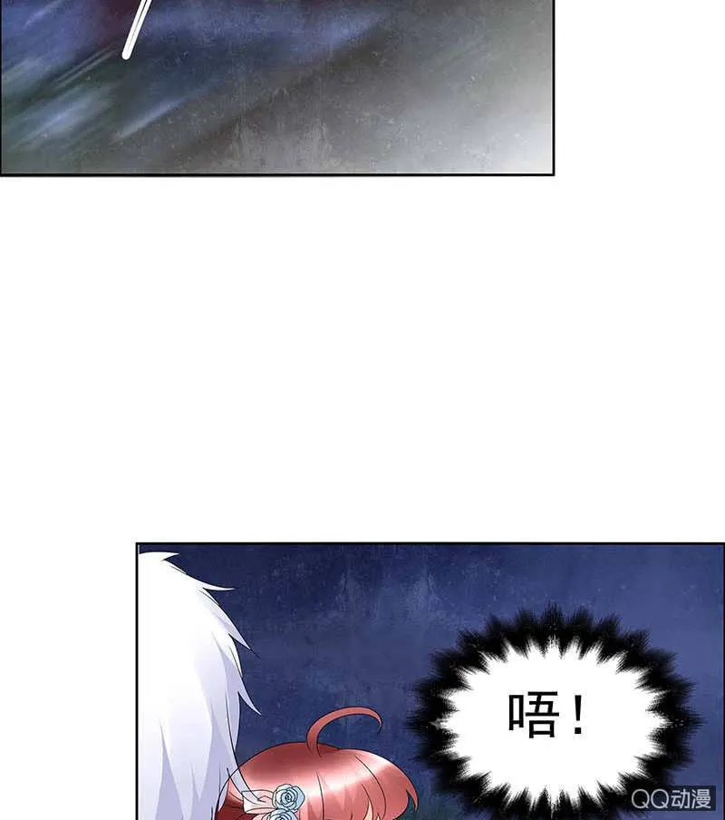 第53话 子埙回来啦~ 第29页
