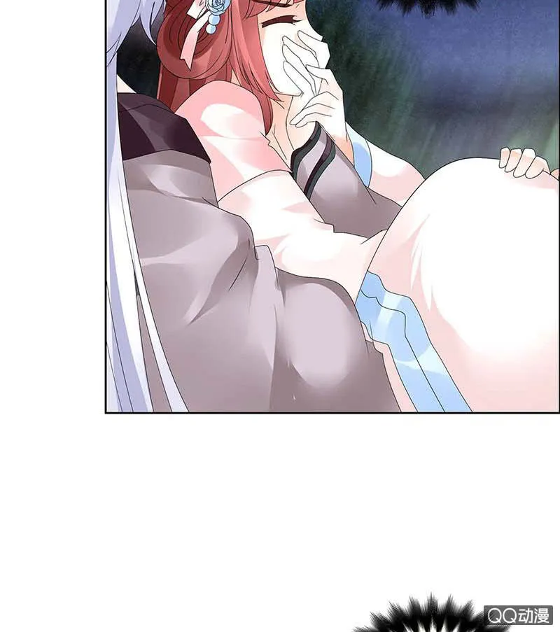 第53话 子埙回来啦~ 第30页