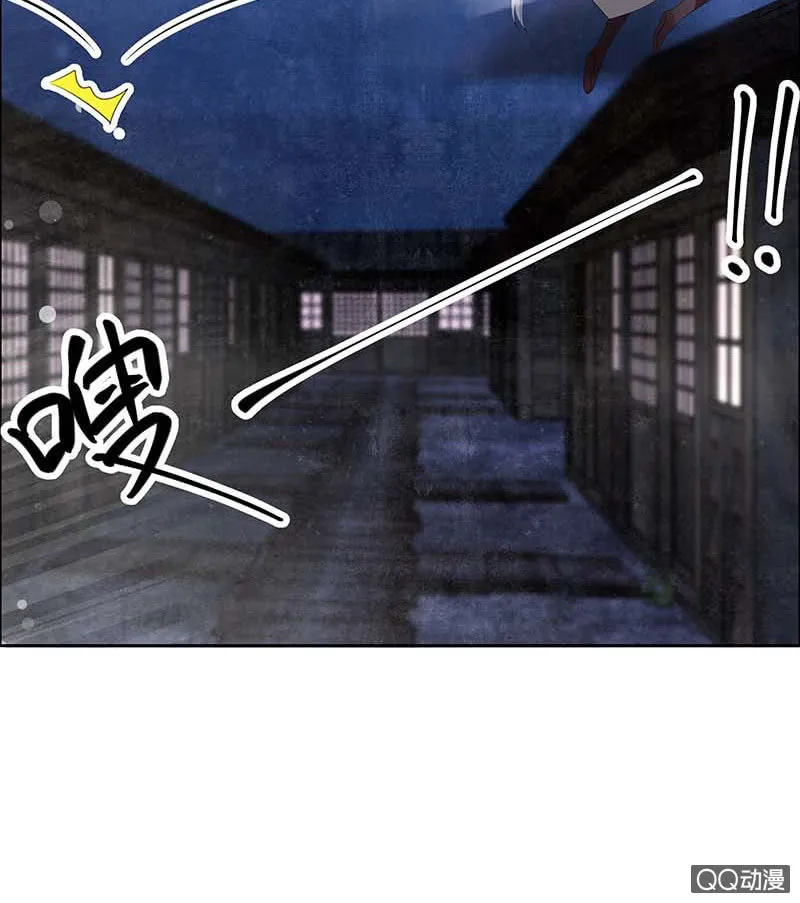 第53话 子埙回来啦~ 第32页