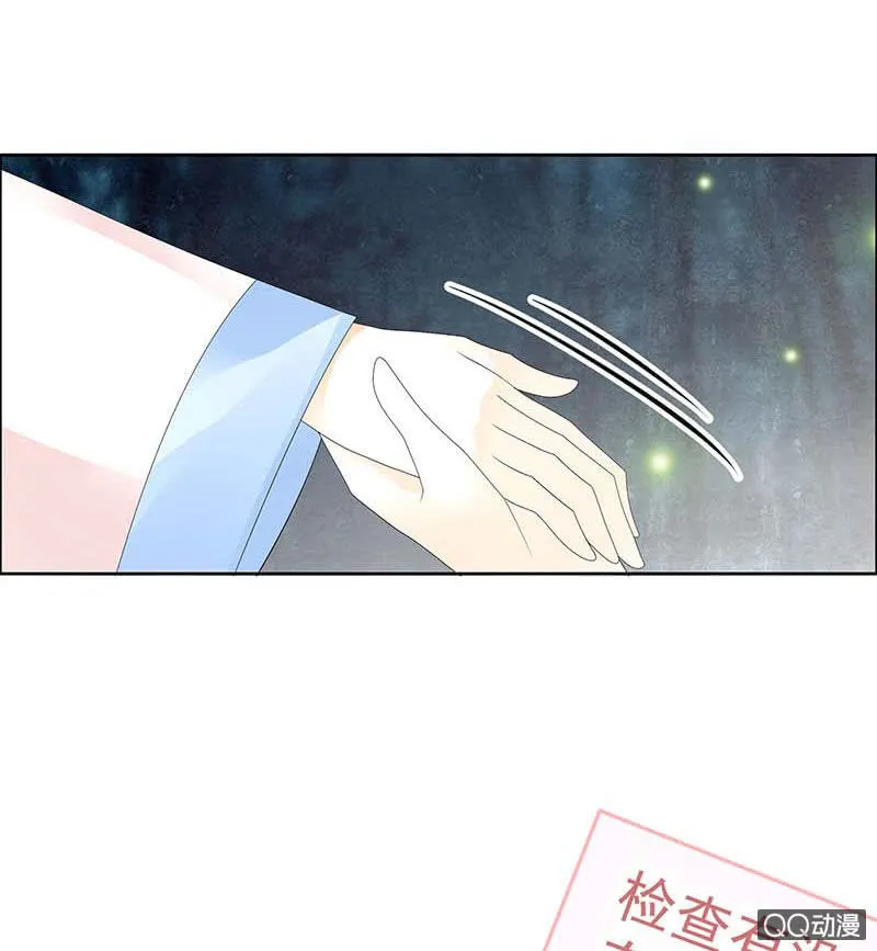 第53话 子埙回来啦~ 第38页