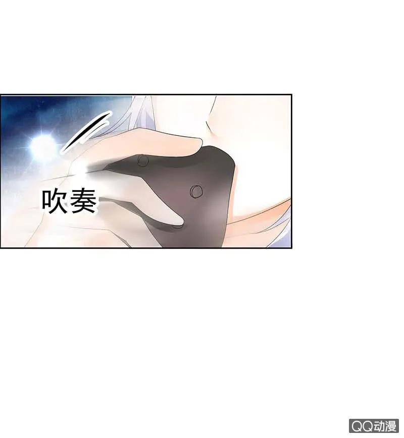 第53话 子埙回来啦~ 第57页