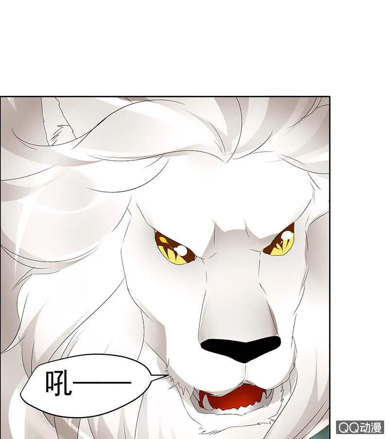 第53话 子埙回来啦~ 第61页