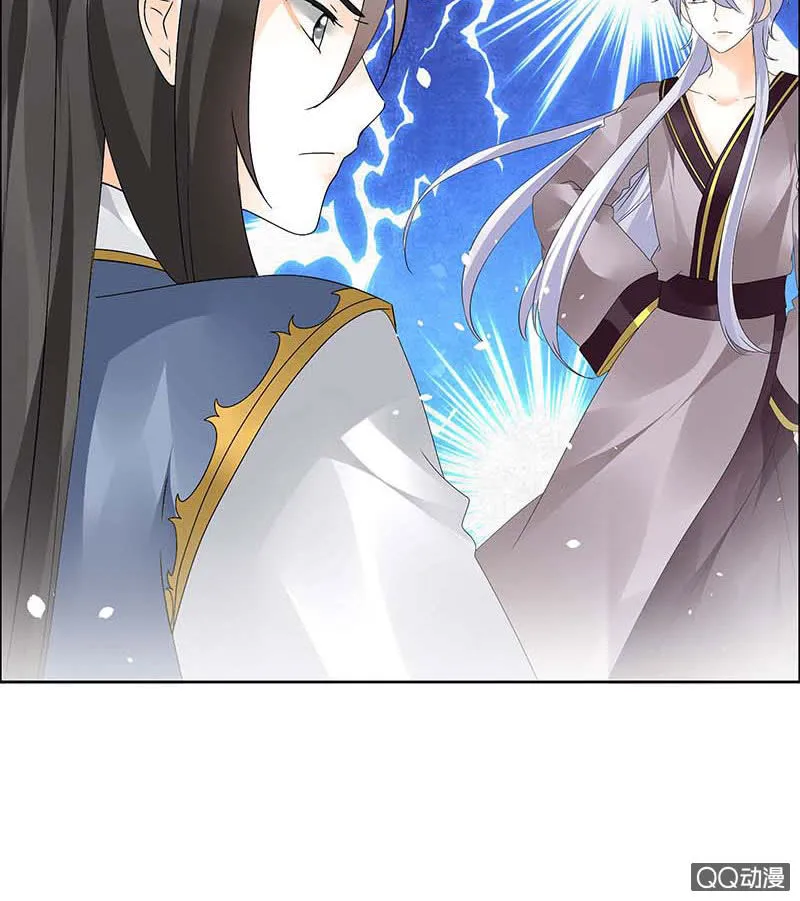 第53话 子埙回来啦~ 第65页