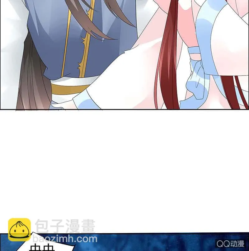 第54话 少熠子埙争风吃醋？！ 第12页