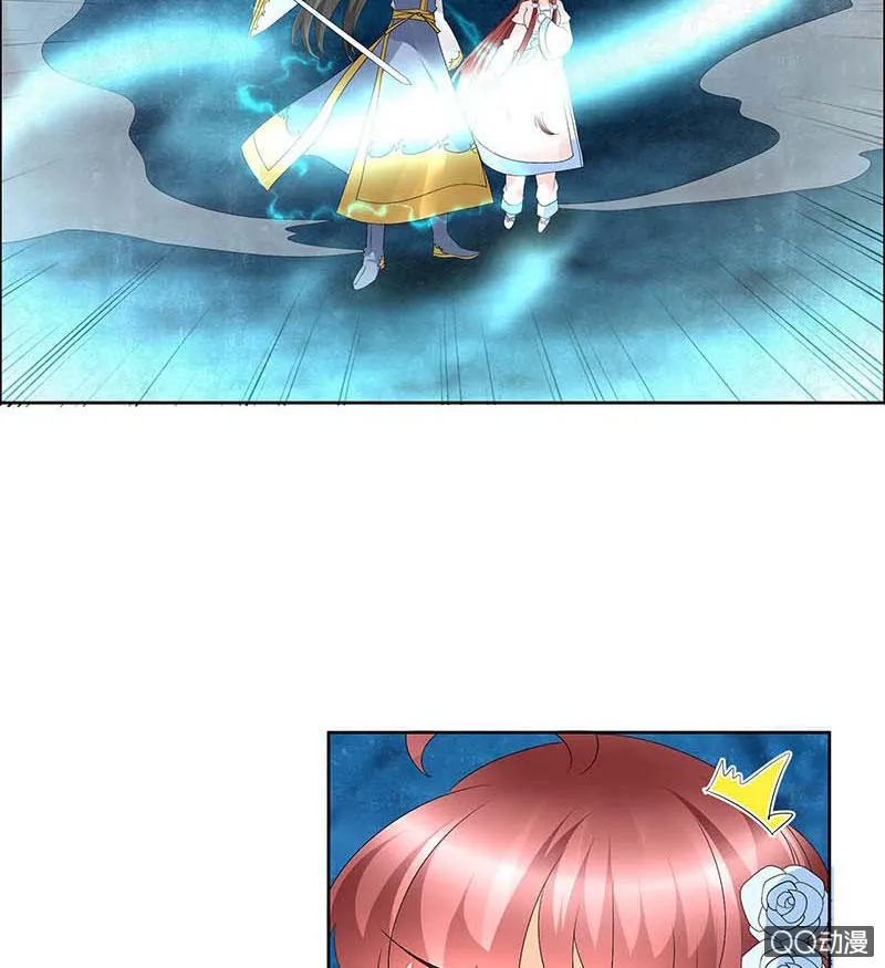 第54话 少熠子埙争风吃醋？！ 第17页