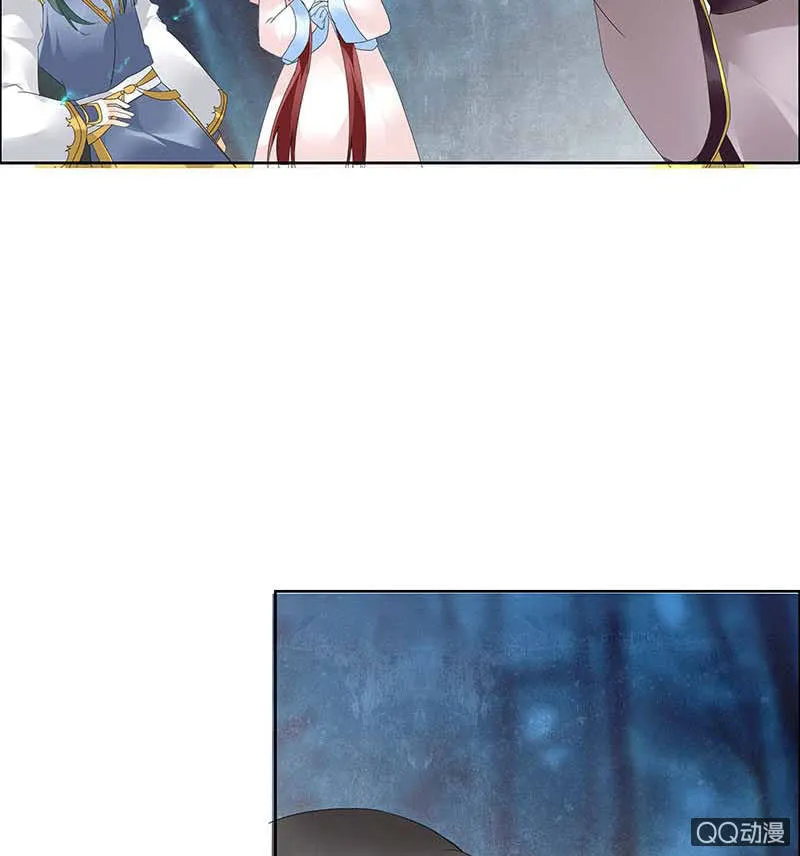 第54话 少熠子埙争风吃醋？！ 第30页