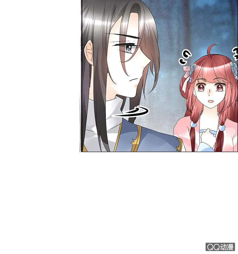 第54话 少熠子埙争风吃醋？！ 第31页
