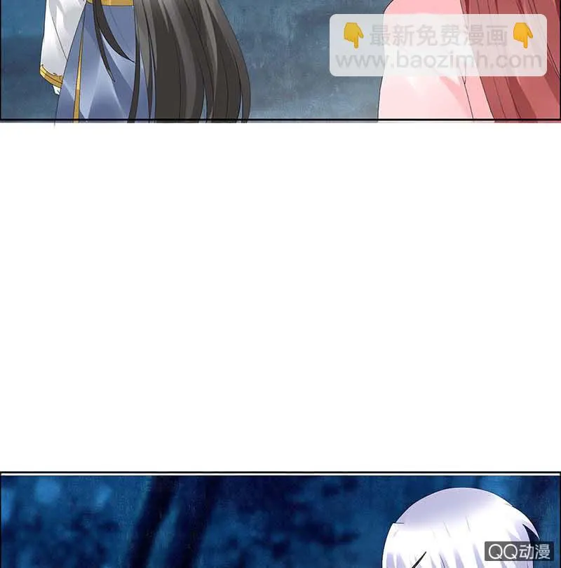 第54话 少熠子埙争风吃醋？！ 第34页
