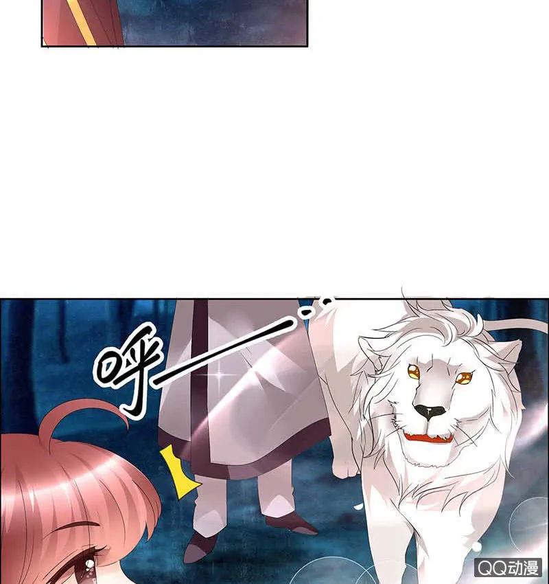 第54话 少熠子埙争风吃醋？！ 第38页