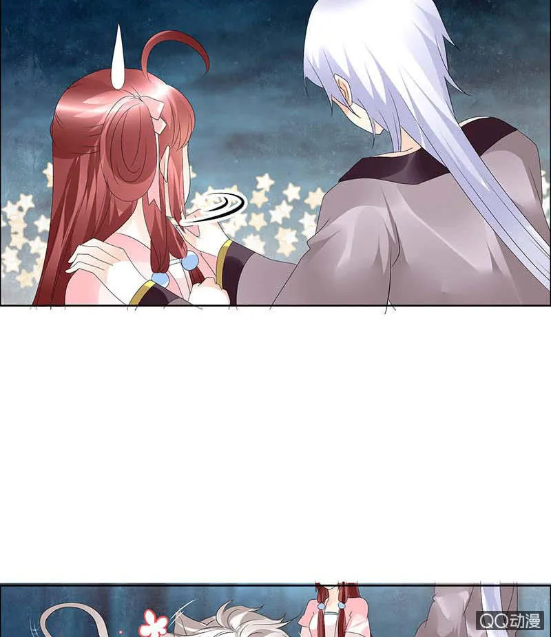 第54话 少熠子埙争风吃醋？！ 第43页