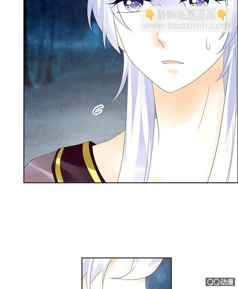 第54话 少熠子埙争风吃醋？！ 第48页