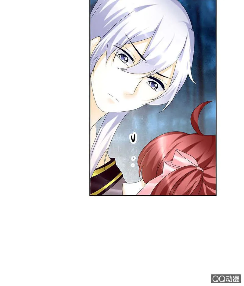 第54话 少熠子埙争风吃醋？！ 第56页