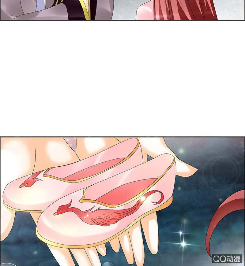 第54话 少熠子埙争风吃醋？！ 第63页