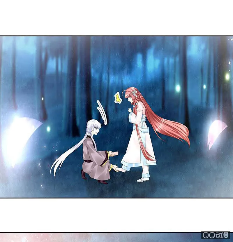 第55话 为送礼发愁的天帝三太子 第1页