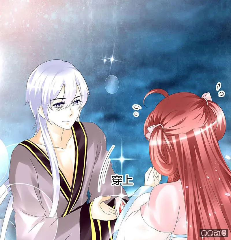 第55话 为送礼发愁的天帝三太子 第2页
