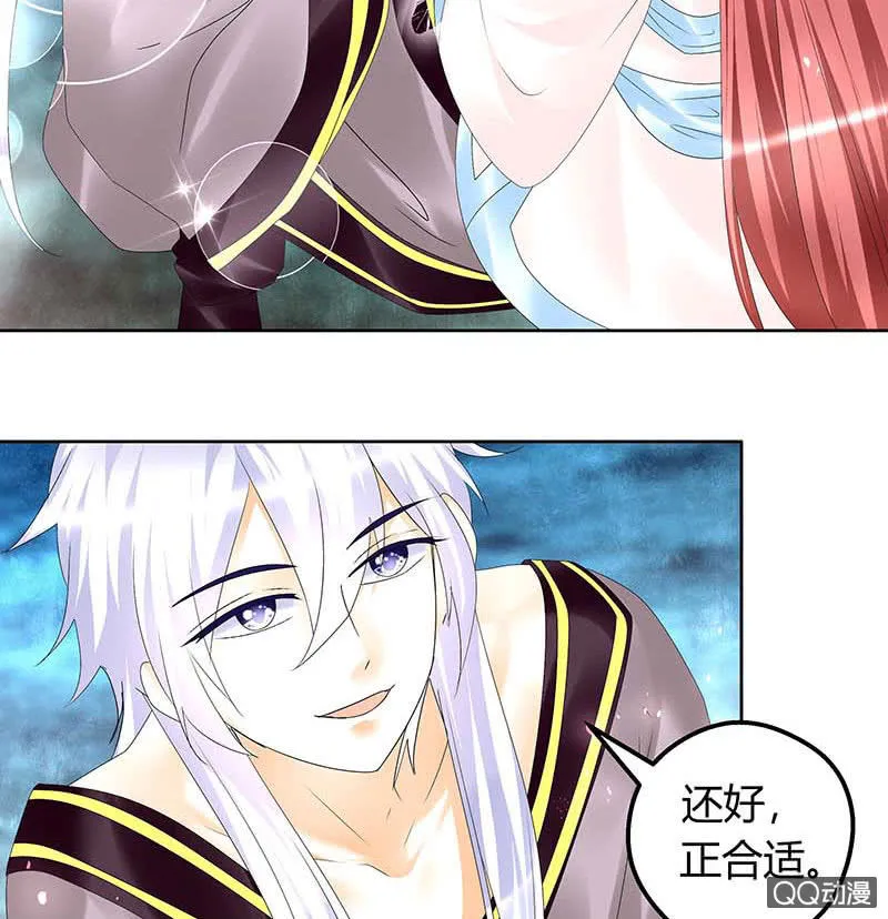 第55话 为送礼发愁的天帝三太子 第3页