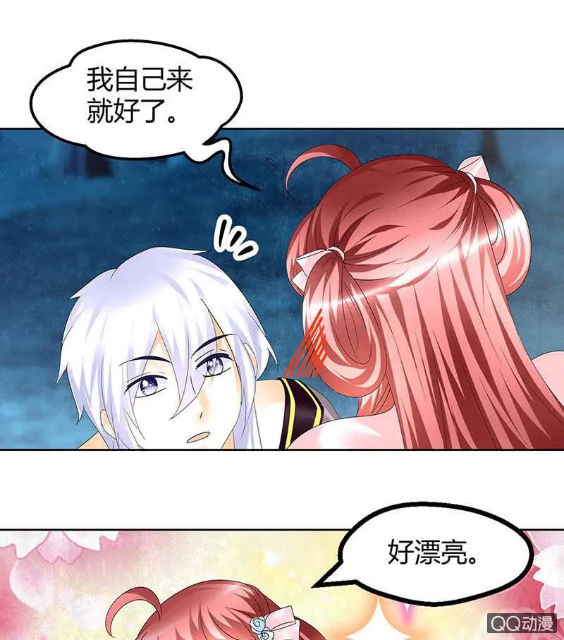 第55话 为送礼发愁的天帝三太子 第5页