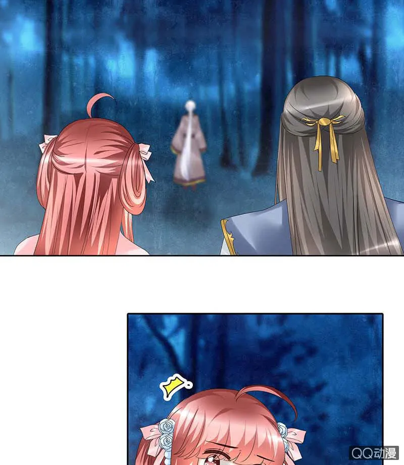 第55话 为送礼发愁的天帝三太子 第11页