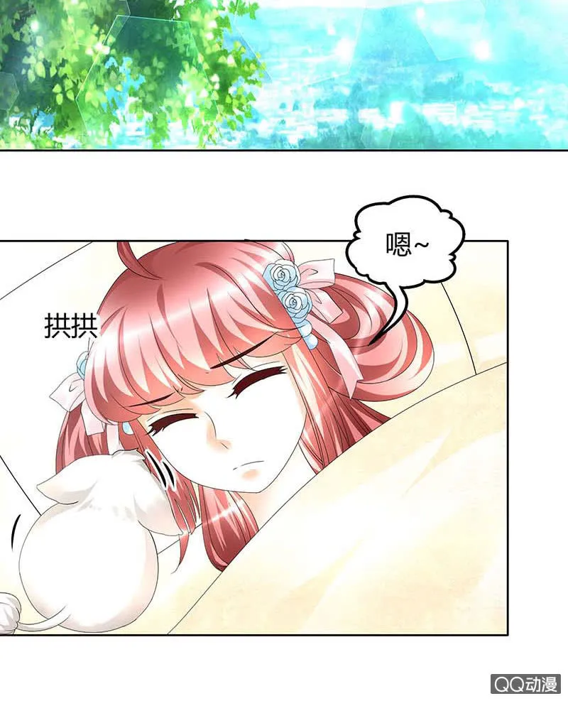 第55话 为送礼发愁的天帝三太子 第15页