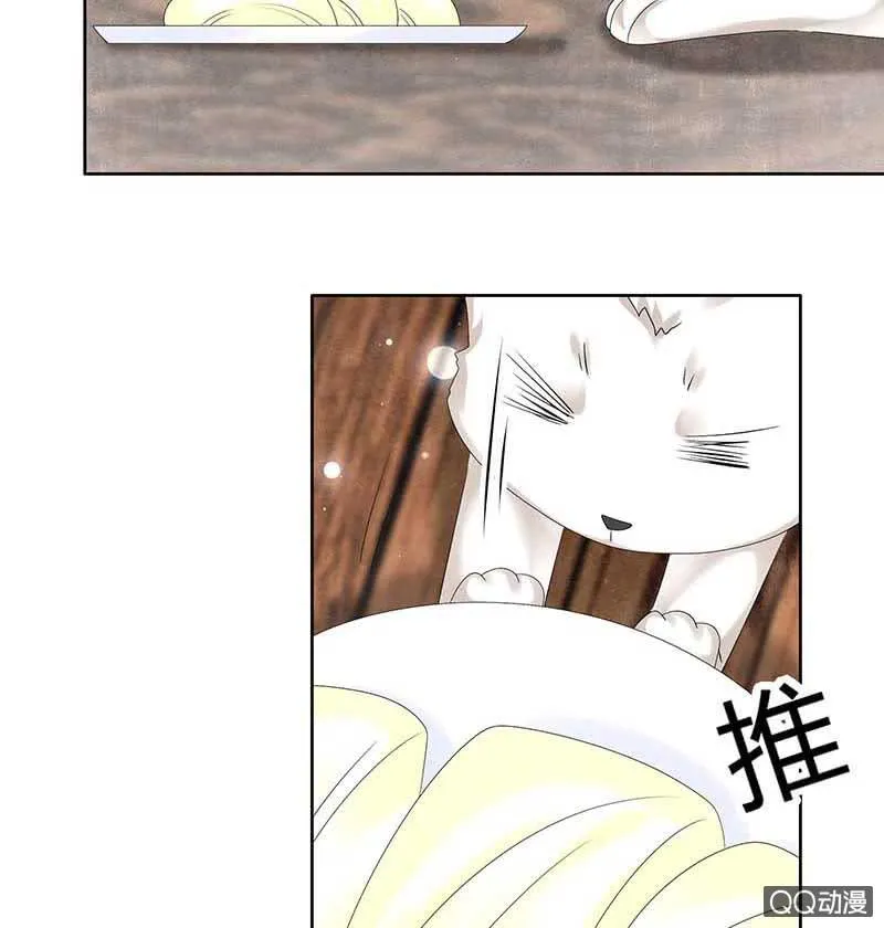 第55话 为送礼发愁的天帝三太子 第23页