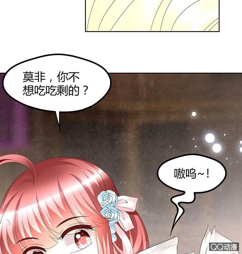 第55话 为送礼发愁的天帝三太子 第24页