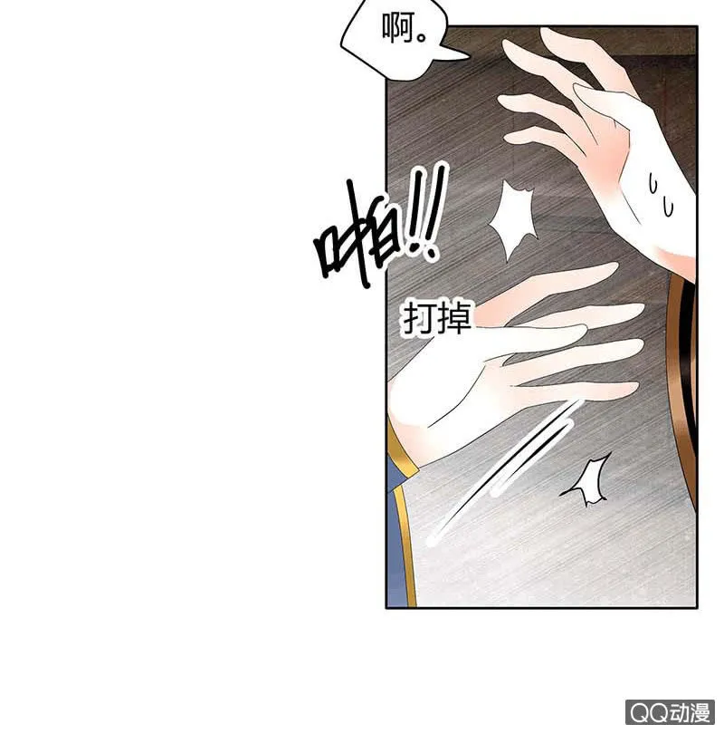 第55话 为送礼发愁的天帝三太子 第34页