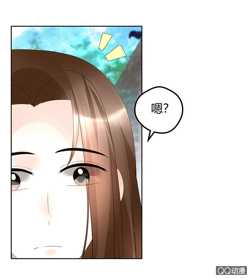 第56话 闯大祸了 第25页