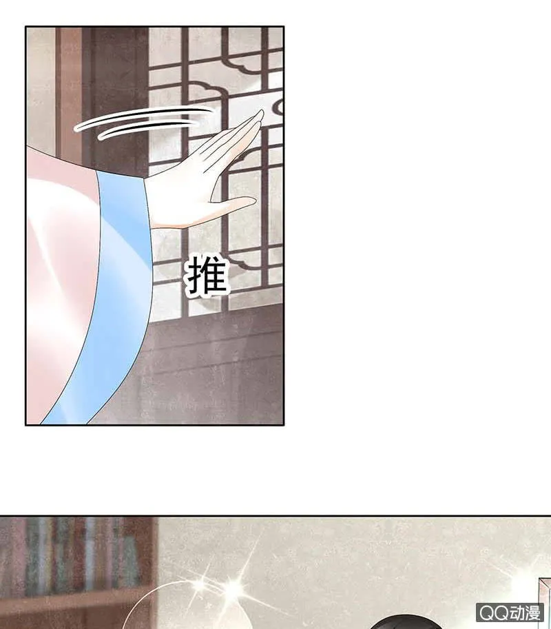 第57话 糖醋灵鲤了解一下 第17页