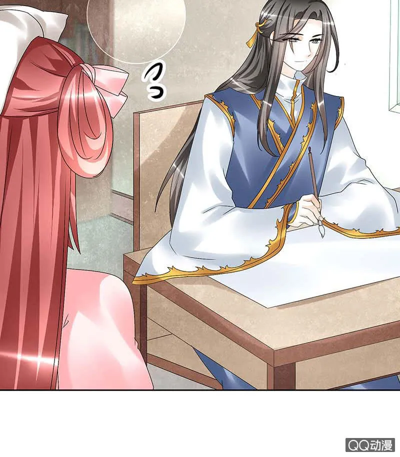 第57话 糖醋灵鲤了解一下 第18页