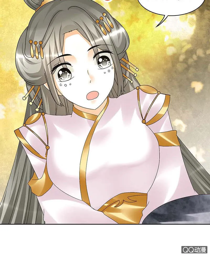 第58话 万年单身狗，天帝三太子 第25页