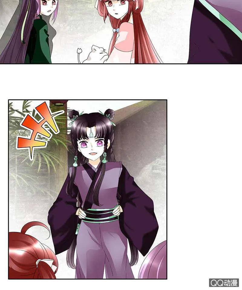第58话 万年单身狗，天帝三太子 第33页