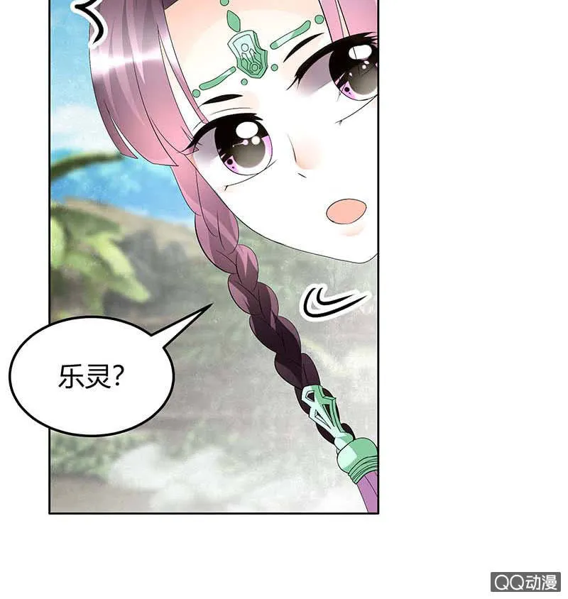 第59话 出发，去健康！ 第5页