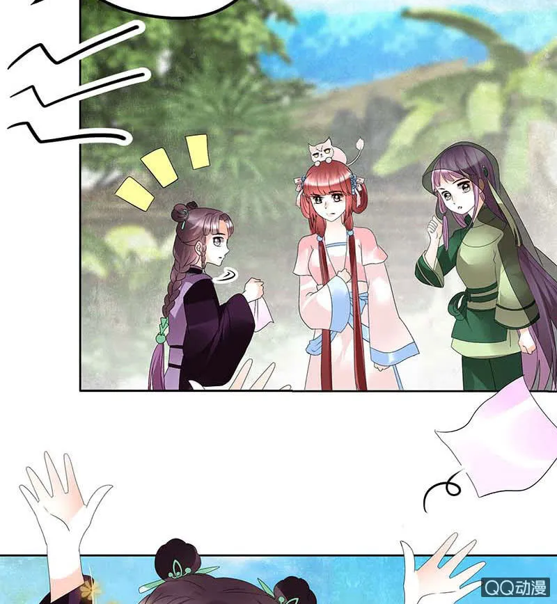 第59话 出发，去健康！ 第8页